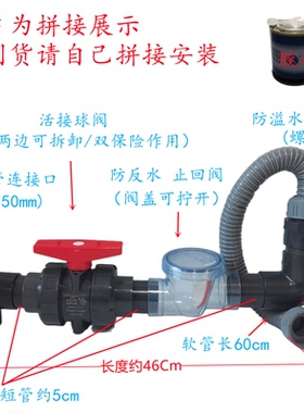 厨房下水旋启式止回阀卫生间洗手盆下水止逆阀厨房管道防反水防臭