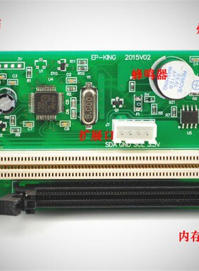 包邮新款内存SPD/EP烧录王 内存编程器四代烧录器DDR4内存烧录器