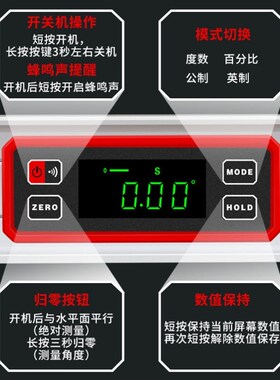 水平尺激光测距仪红外线测量尺电子数显高精度角度坡度仪倾角小型