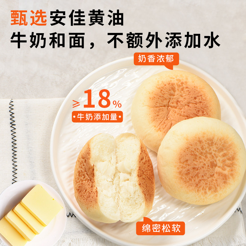 味美欣纳豆豆乳餐包营养早餐饱腹代餐小面包安佳黄油奶油休闲食品