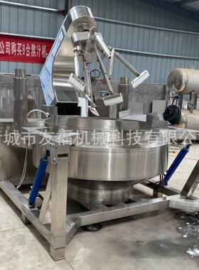 香辛调味料六爪炒料机 中央厨房智能炒菜机 1000L荞麦面粉搅拌锅