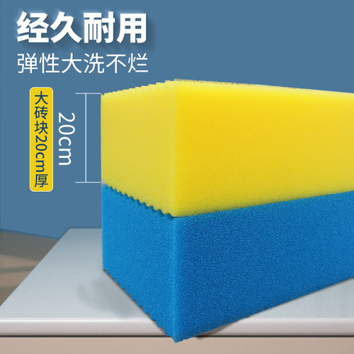 20cm加厚过滤棉鱼缸鱼池专用蜂巢波纹净水生化棉网棉魔毯过滤器 - 图1