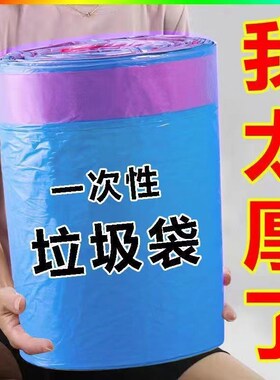 垃圾袋家用加厚抽绳自动收口中号大号黑色家用厨房酒店拉圾塑料袋