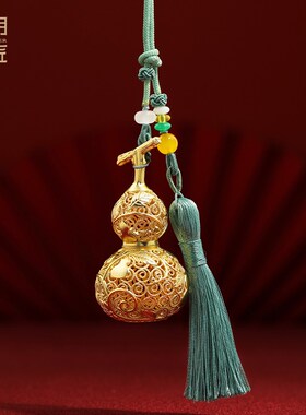 大明铜匠花丝香薰葫芦车载挂件摆件室内空心开口客厅办公室装饰品