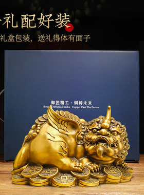 招财貔貅桌面摆件 中式风格铜制聚财礼品 适用玄关客厅装饰