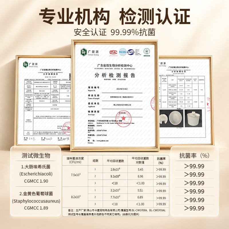 商品缩略图 2