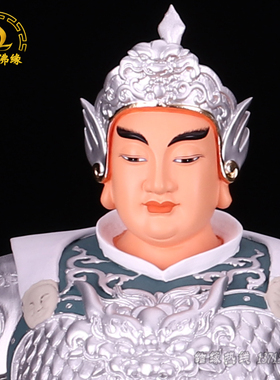 赵子龙将军雕塑雕像三国人物赵云五虎上将常山赵子龙佛像神像摆件