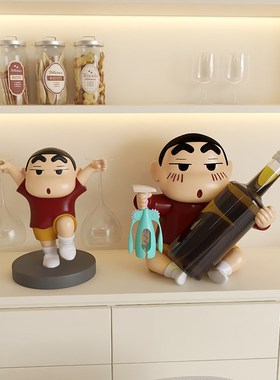 小新红酒架酒柜组合轻奢客厅餐边柜书架酒托杯架装饰品搬家送礼物