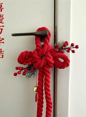 新年装饰挂件万字结过年新房乔迁新居氛围春节装饰布置门挂摆件