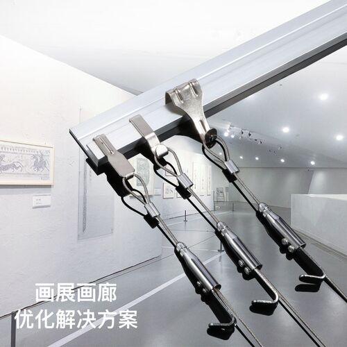 轨道挂画器挂画钩画展画廊挂钩挂画绳挂画轨道挂画线可调挂画器 - 图1