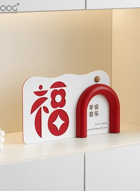 EMITDOOG乔迁新居客厅电视柜玄关布置装饰用品家居酒柜装饰摆件