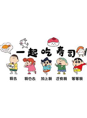 寿司店铺门头墙面装饰品画日料理式广告牌海报贴纸餐饮文化壁背景