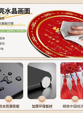 家和万事兴客厅墙上挂件2026马年新款福字挂饰玄关走廊寓意好挂画