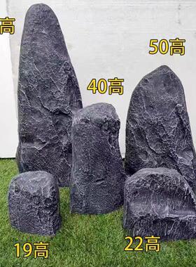 仿真假石头庭院造景装饰道具摆件假山景观陈设橱窗装饰钢玻璃石头