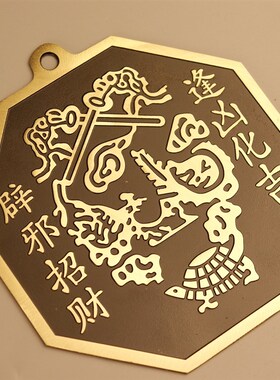 八卦镜铜镜纯黄铜真品法器凸镜家用门口大门阳台太极凹镜客厅挂件