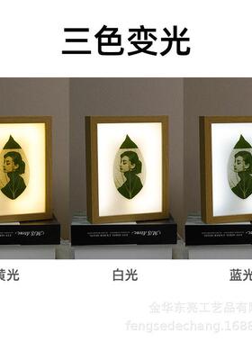 树叶雕刻灯光相框人物照片剪纸装裱摆台植物树叶标本框送女友礼物