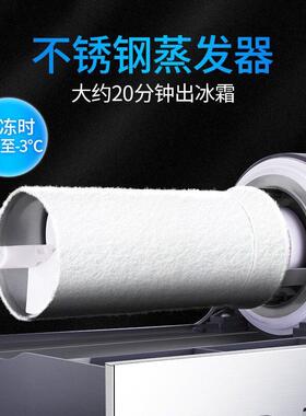 富叶雪融机商用冰淇淋机XRJ15Lx3摆摊创业急冻