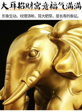 铜大象摆件一对吸财吸水象家居乔迁办公室装饰品酒柜工艺礼品大号