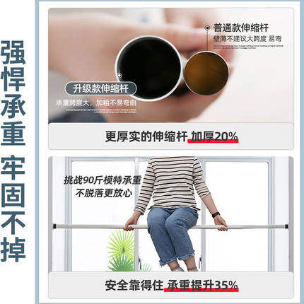 送伸缩杆免打孔安装窗帘纱2021防蚊北欧简约卧室飘窗客厅隔断纱帘 - 图1