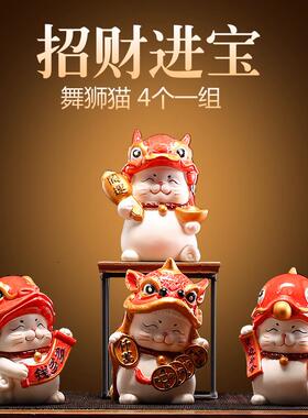 灯圈舞狮招财猫陶瓷可爱摆件店铺创意开业礼品乔迁家用客厅装饰