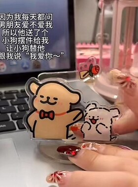 线条小狗摆件车载玫瑰爱你木鱼狗狗敲头脑袋趣味装饰品送男女朋友