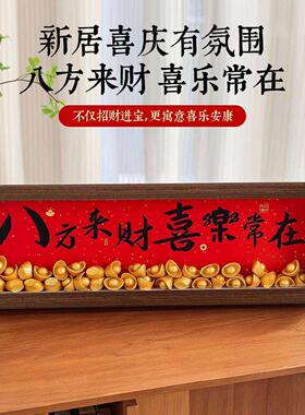 电视机柜摆件入户门玄关电视柜摆件乔迁之喜装饰新居布置搬家入宅