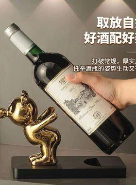 红酒架摆件轻奢高档家居客厅餐柜酒柜装饰品高级感红酒托
