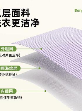 毛衣羊毛衫专用洗衣袋针织衫洗衣机专用滚筒机洗过滤网袋兜防变形