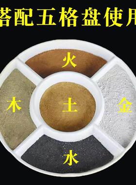 正宗昆仑山五色土化西北厨房天然昆仑山五行五方土黄土缺角奠基