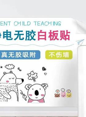 投影幕布自粘投影布墙纸家用投影仪白板投影粘贴式静电吸附贴墙纸