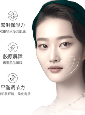 光果甘草酵母乳液保湿抗皱淡纹