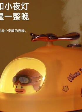 2026新款加湿器香薰机一体静音摆件卧室家用客厅桌面高级迷你车载
