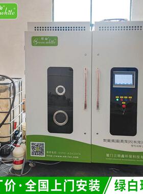 酸洗废水处理设备低温蒸发器金属表面处理行业污水蒸发达标排放