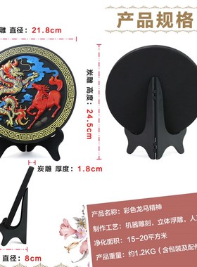 龙马精神活性炭雕工艺品电视柜酒柜书房客厅摆件家居装饰品摆设