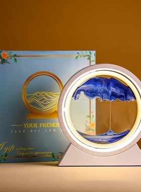 创意流沙画夜灯桌面沙漏摆件客厅电视柜卧室轻奢家居饰品生日礼物