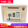 25EV coin-operated safe household small mini commercial safe all-steel cashier box piggy bank safe deposit box