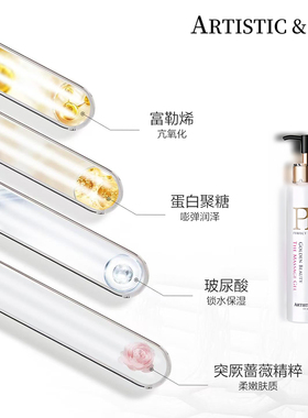 宙斯凝胶 pe啫喱 美容仪EMS按摩美容液 200g 官方正品 日期新鲜