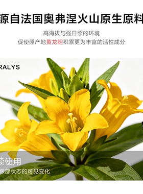 plamine反重力震动提拉紧致眼霜