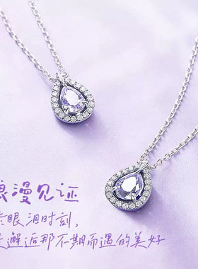 星月湾925银紫眼泪水滴项链女