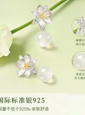 星月湾925银茉莉花耳钉轻奢