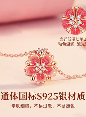 星月湾925银桃花项链轻奢小众