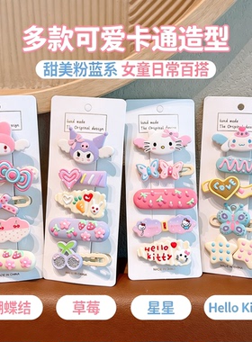 儿童可爱卡通不伤发刘海发夹