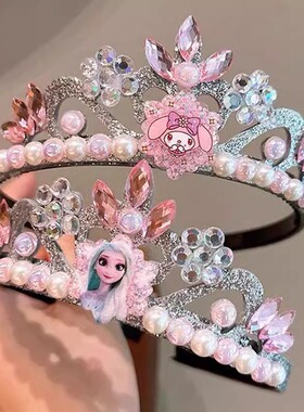 冰雪奇缘艾莎皇冠闪钻珍珠发箍