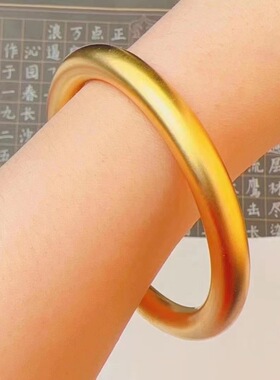 精品新工艺沙金手镯女传承复古法镯子久不掉色仿黄金实心素圈手环
