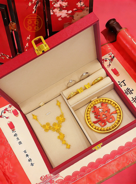 中式婚庆仿三金项链礼盒套装