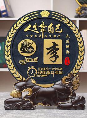 百家夫妻姓氏十二生肖个性定制装饰摆件电视柜客厅书房办公室饰品