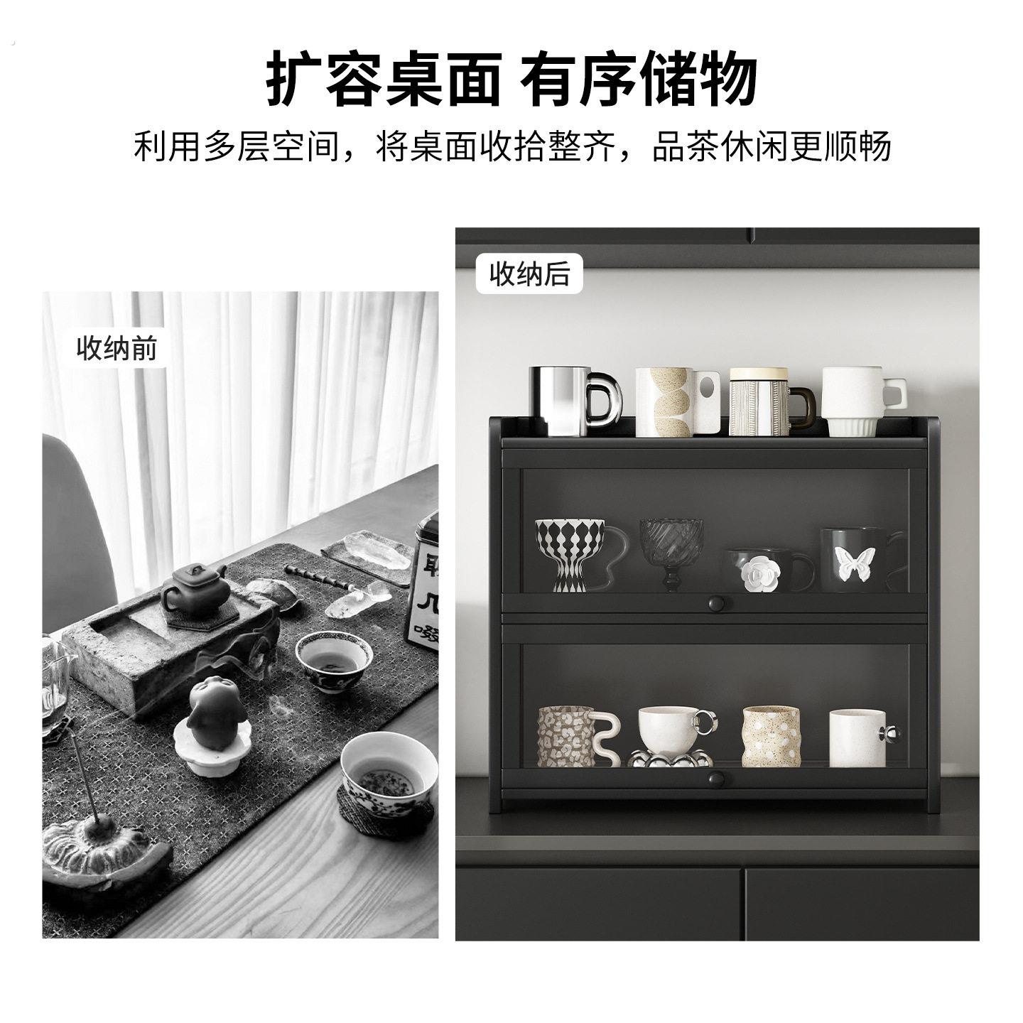Desktop tea cup water cup coffee cup tea set storage table dustproof cabinet storage cup rack dining table countertop cup rack