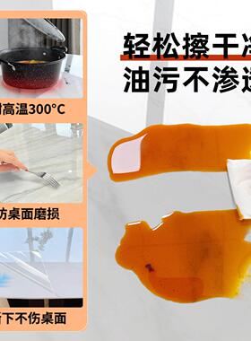 微晶石餐桌贴膜防烫岩板大理石桌面奢石台面家具耐高温透明保护膜