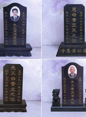 墓石碑摆件雕汉白玉小灵牌位石头祖先牌位骨灰盒前供奉大理石刻字