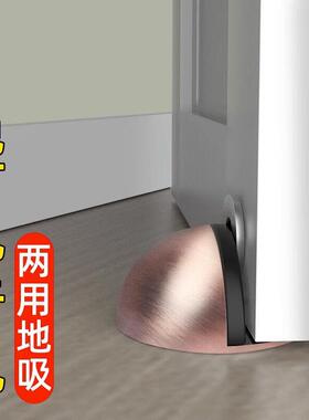 防撞门吸免打孔新款门挡门后吸门固定阻门地吸门阻门碰强磁铁神器